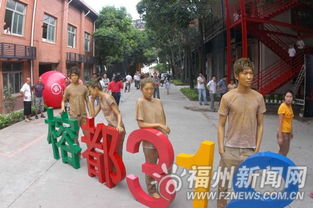 榕都318文化創(chuàng)意藝術(shù)街區(qū)開街 打造工業(yè)設(shè)計(jì)與文化藝術(shù)融合新地標(biāo)