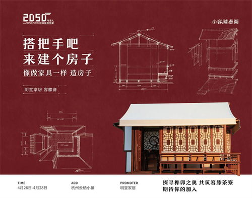 紅木天下事周覽 國(guó)賓椅亮相人民大會(huì)堂，行業(yè)藝展頻傳捷報(bào)