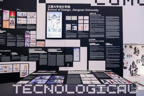 以愛為橋 國際藝術(shù)與設(shè)計(jì)院校聯(lián)盟年會探討藝術(shù)設(shè)計(jì)中的情感聯(lián)結(jié)與文化交融